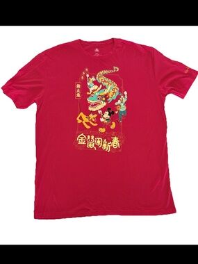 Walt Disney World Chinese New Year 2020 100% Cotton Shirt Red Size 2XL